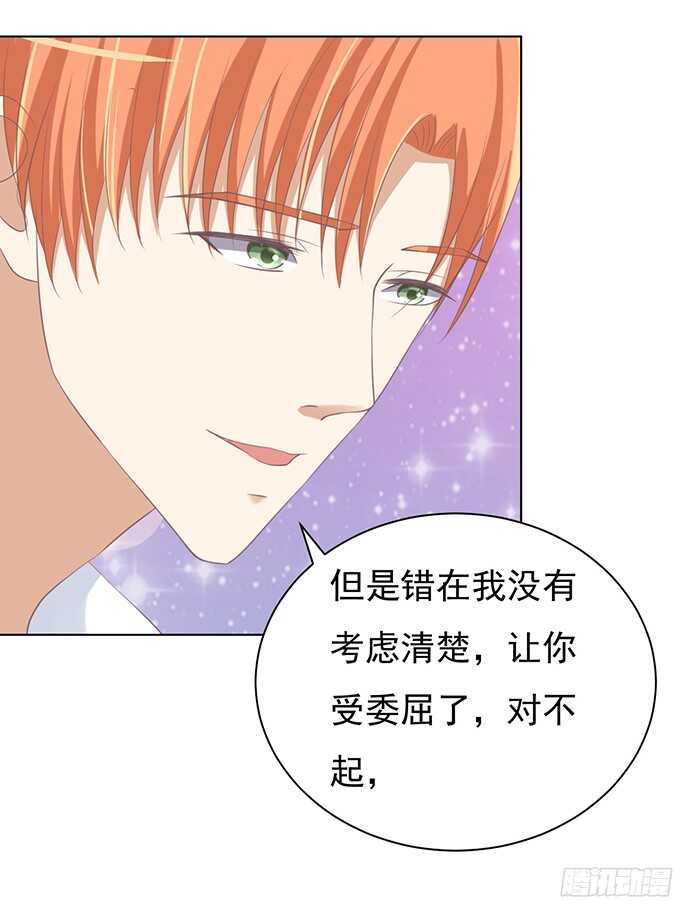 你永远都只是个小人物（2）19