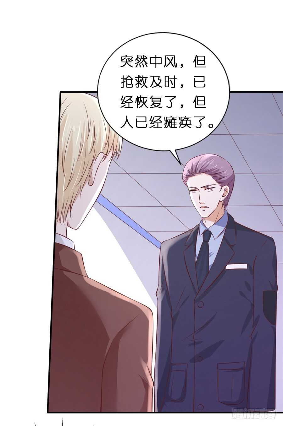 后续调查17