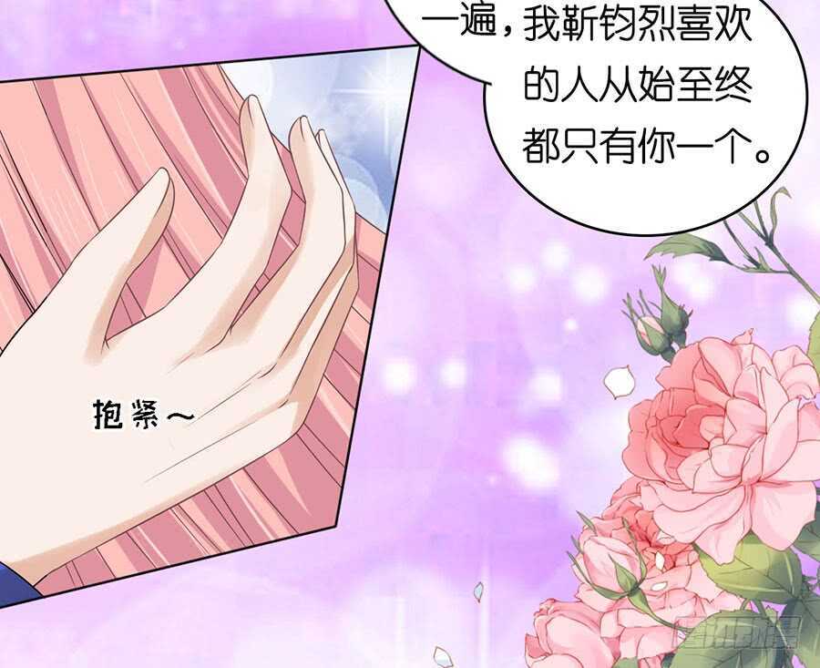 冰释前嫌29