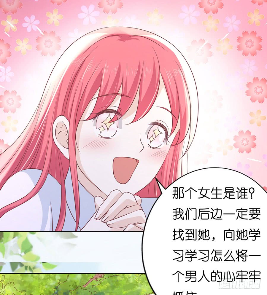 甜蜜32