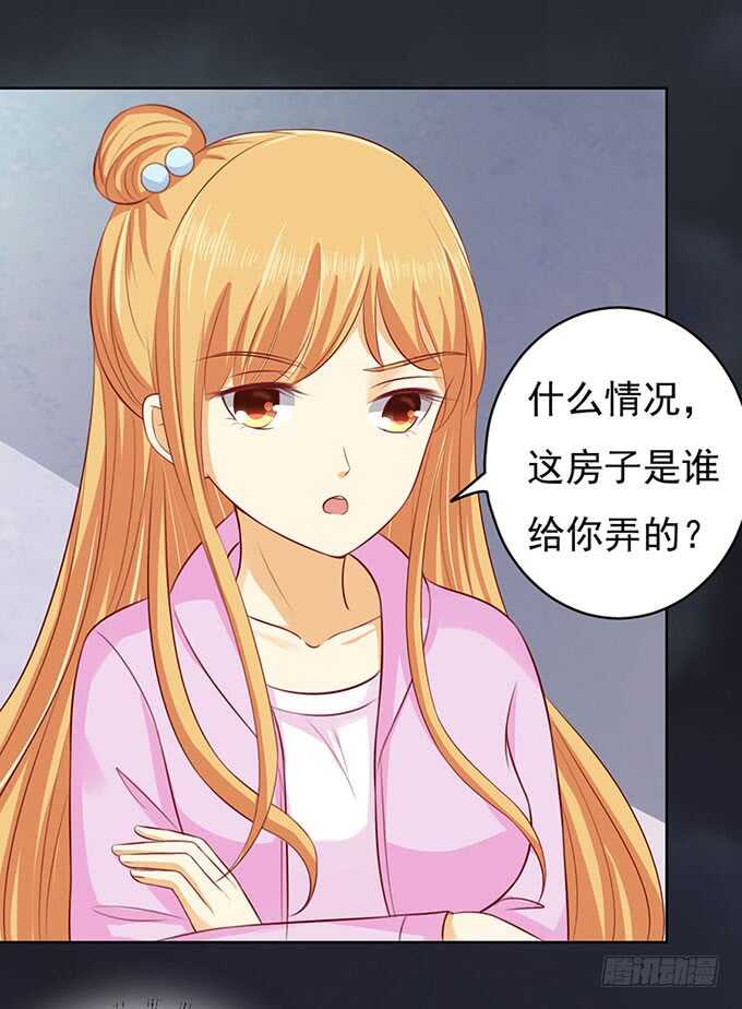 血浓于水（2）18