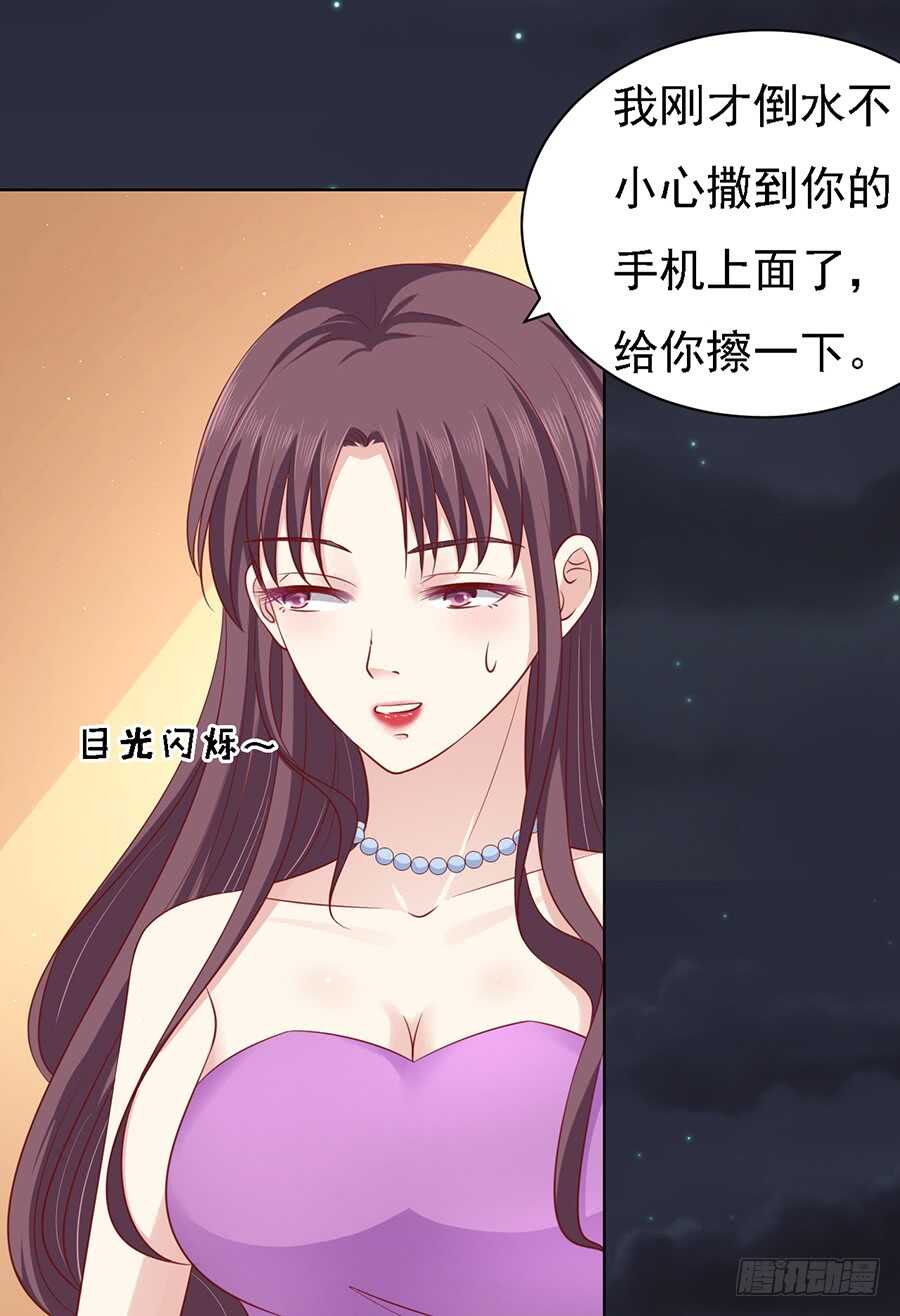 你就当我没来过（2）1