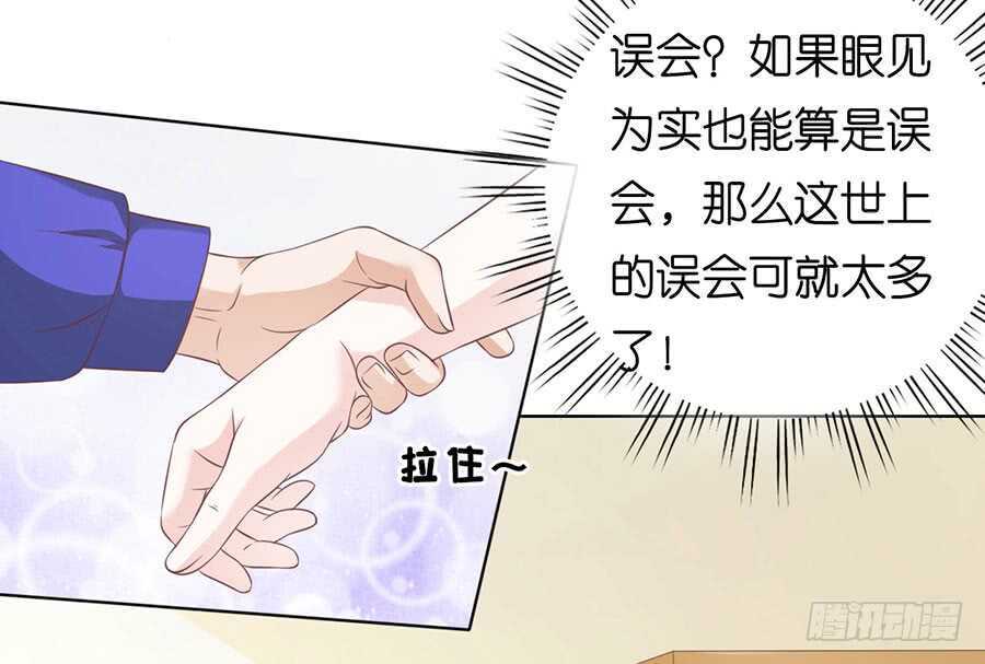 冰释前嫌6