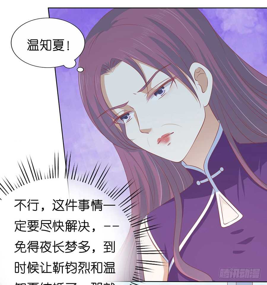 各方心思27