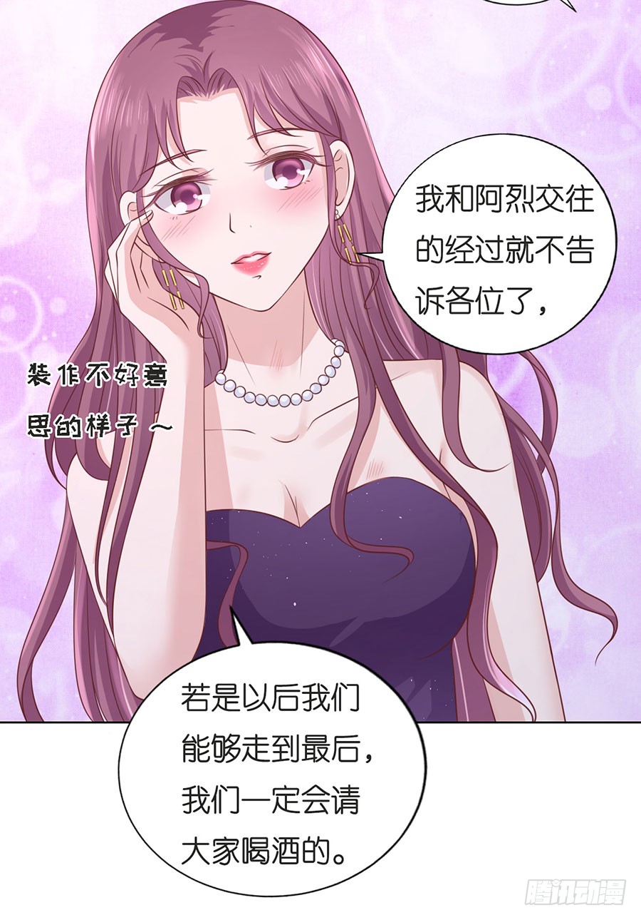 我们分手吧15