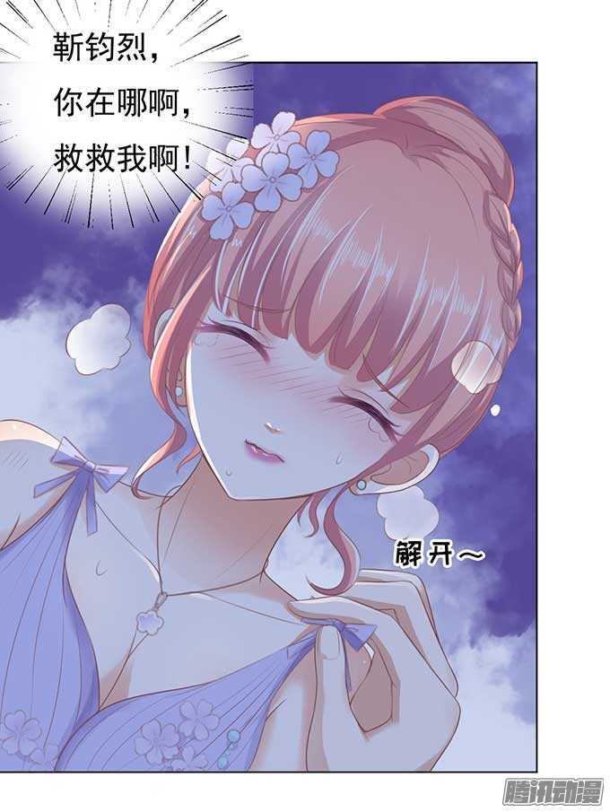 留下来陪我12