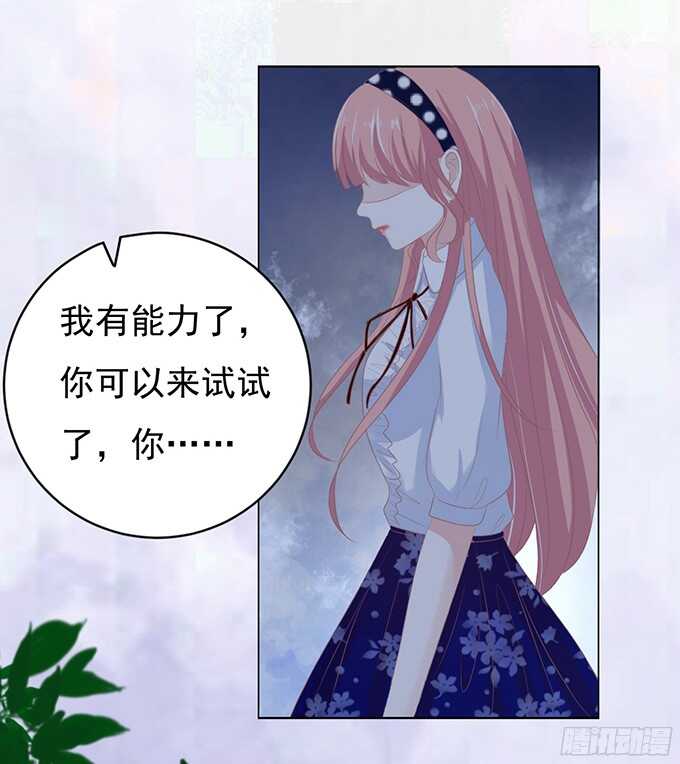 你永远都只是个小人物23