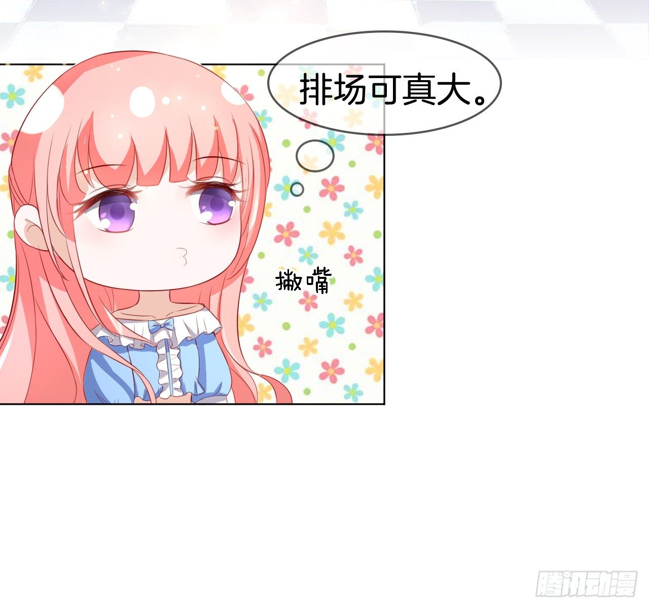 撞见一个半裸男5