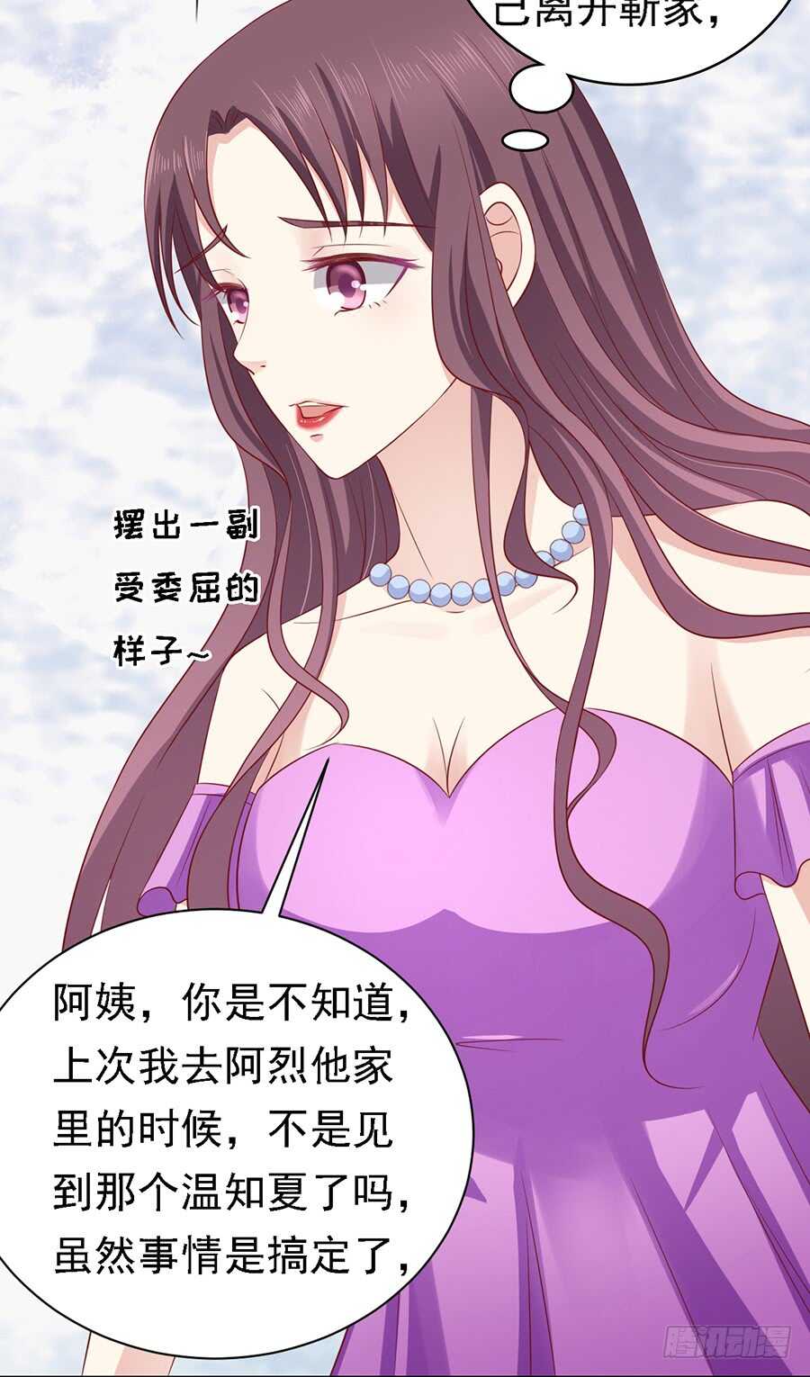 不再见5