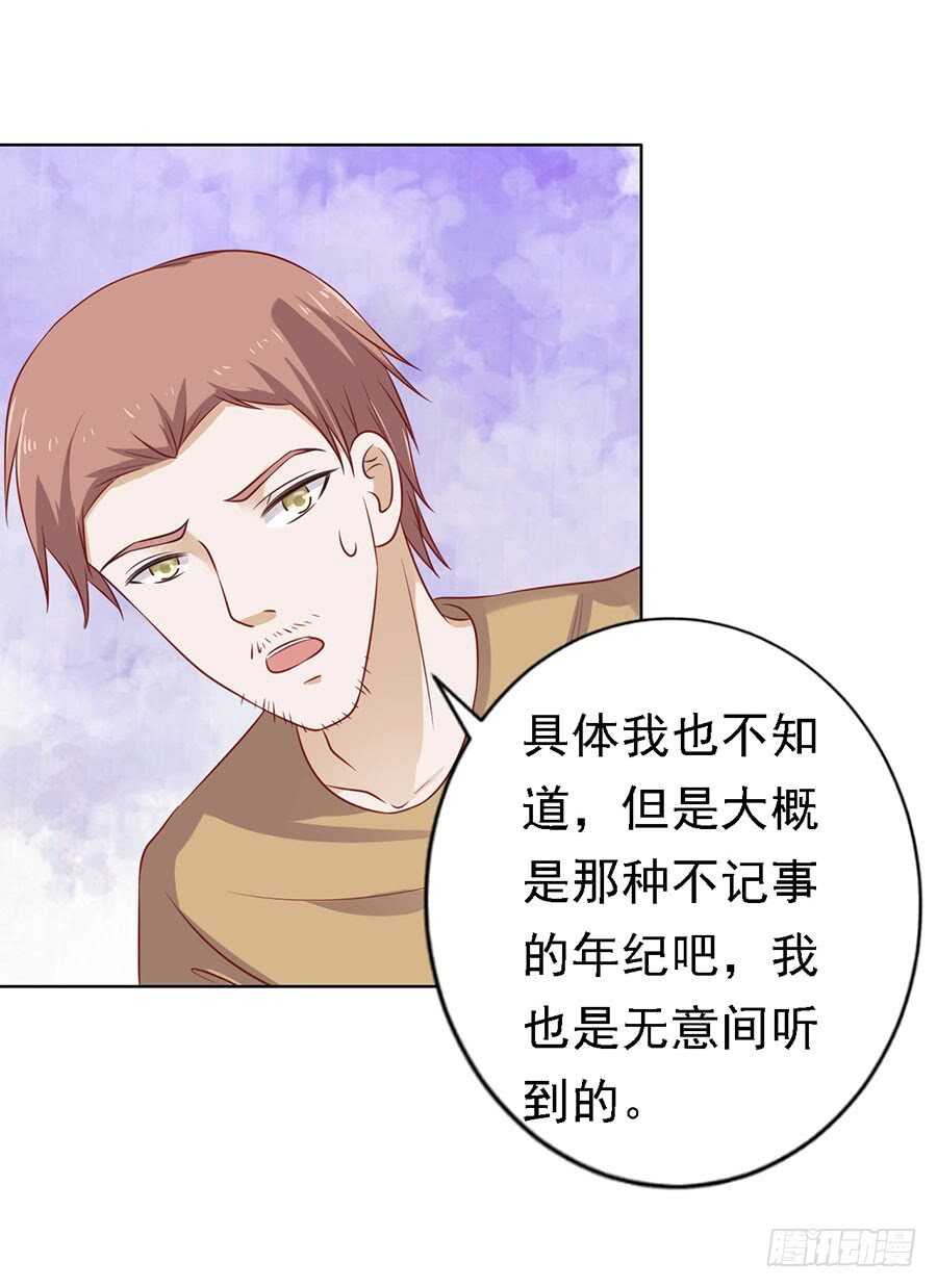 陈年旧事（3）11