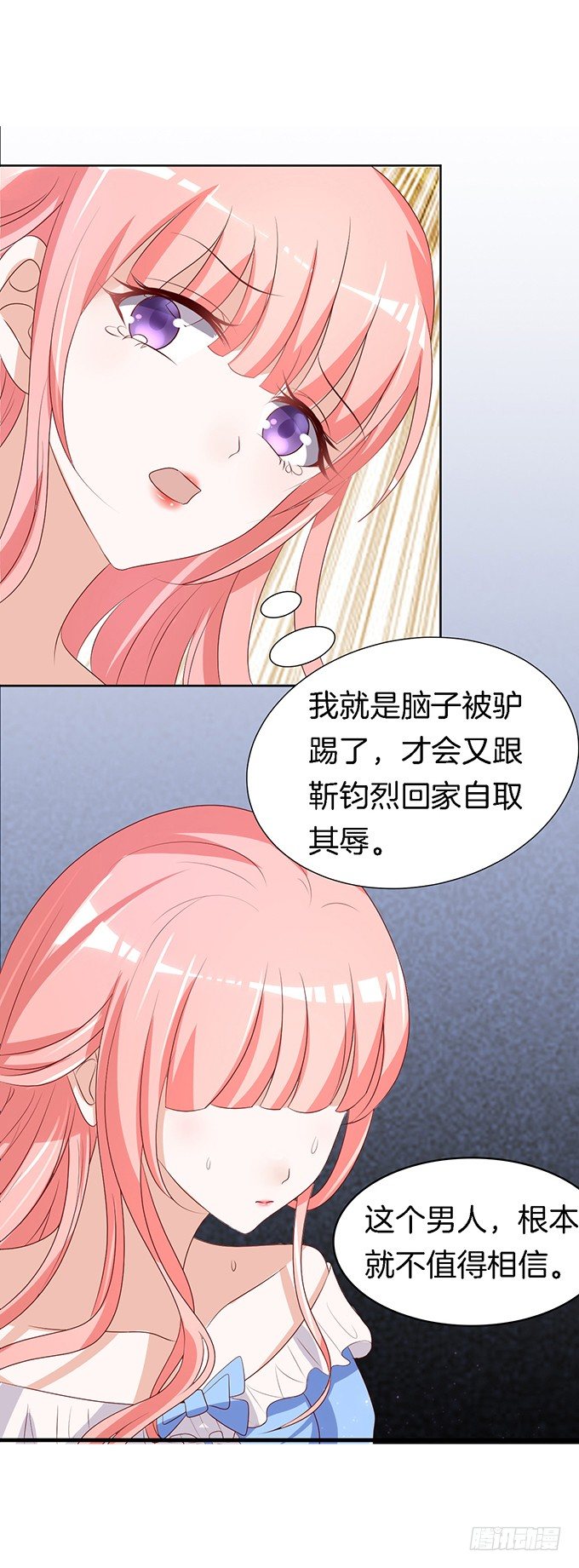 我帮你（2）18