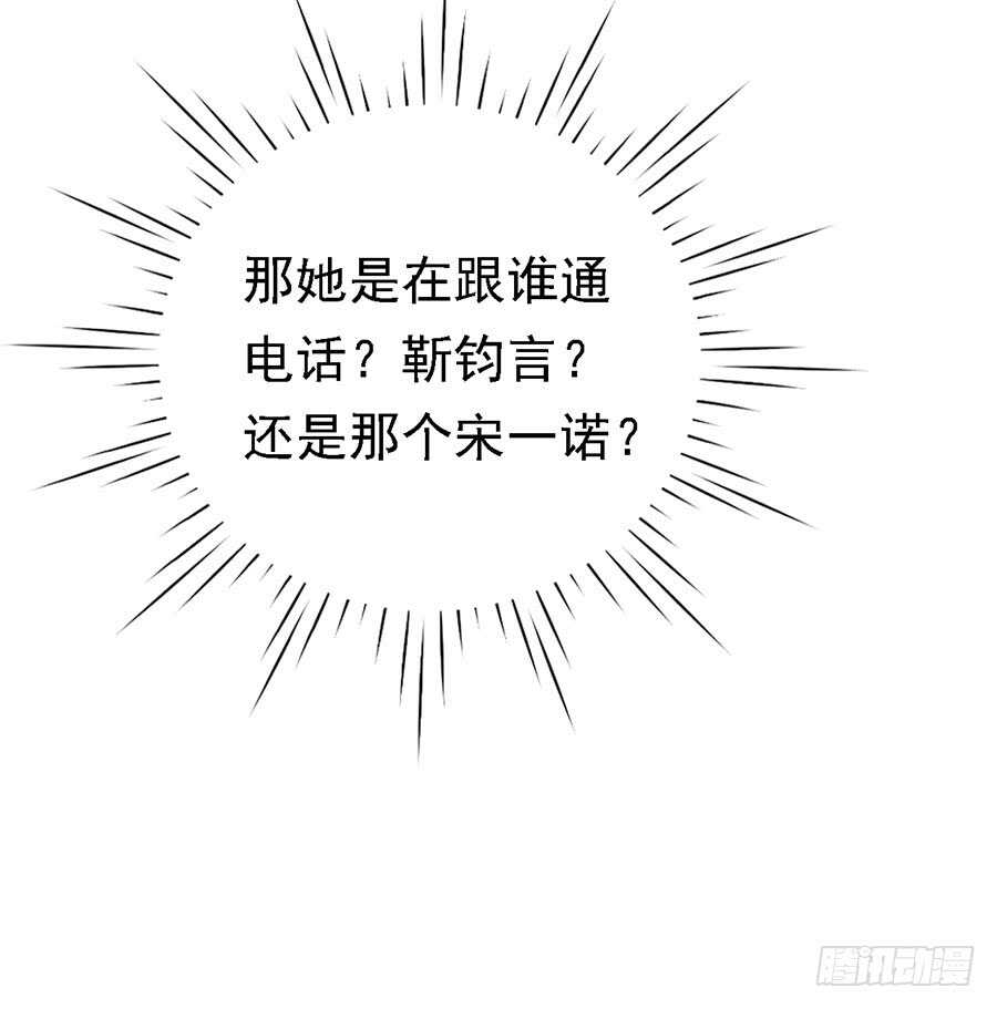 温知夏，你给我滚5
