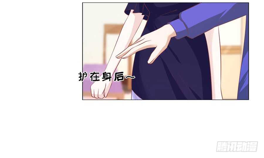 这辈子我认定她了34