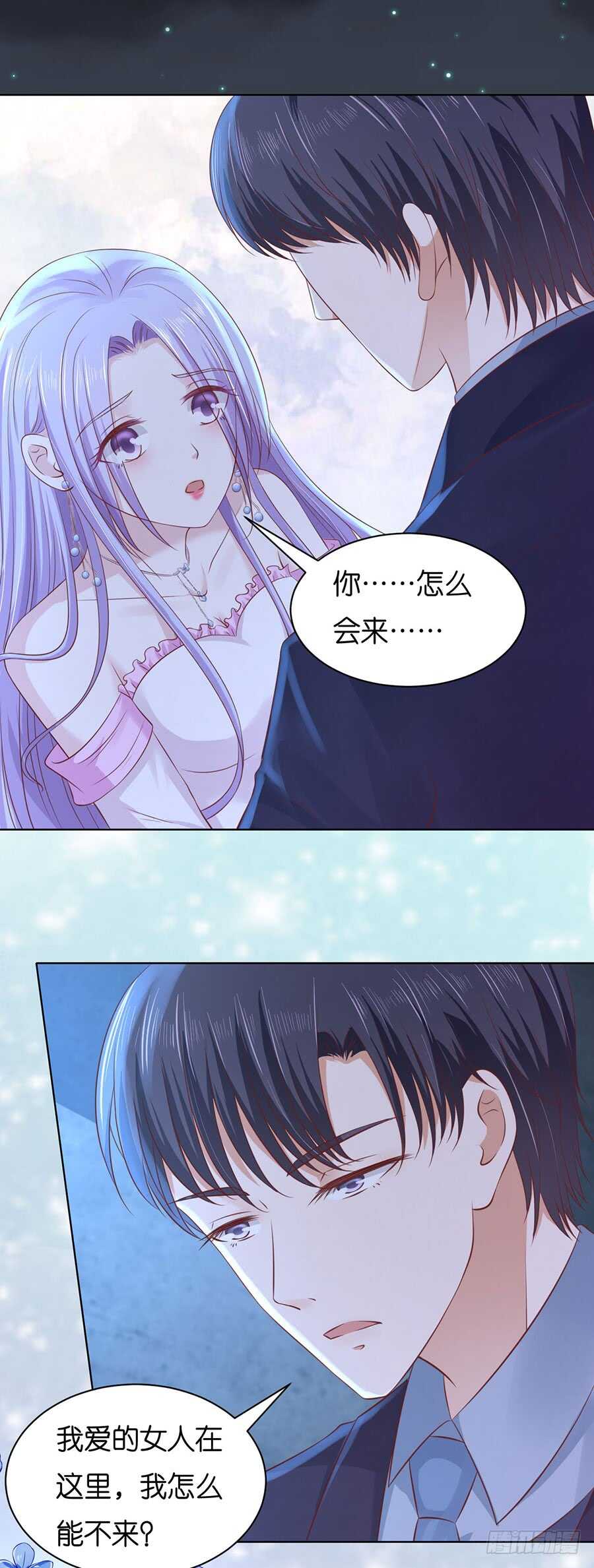 没有失去18