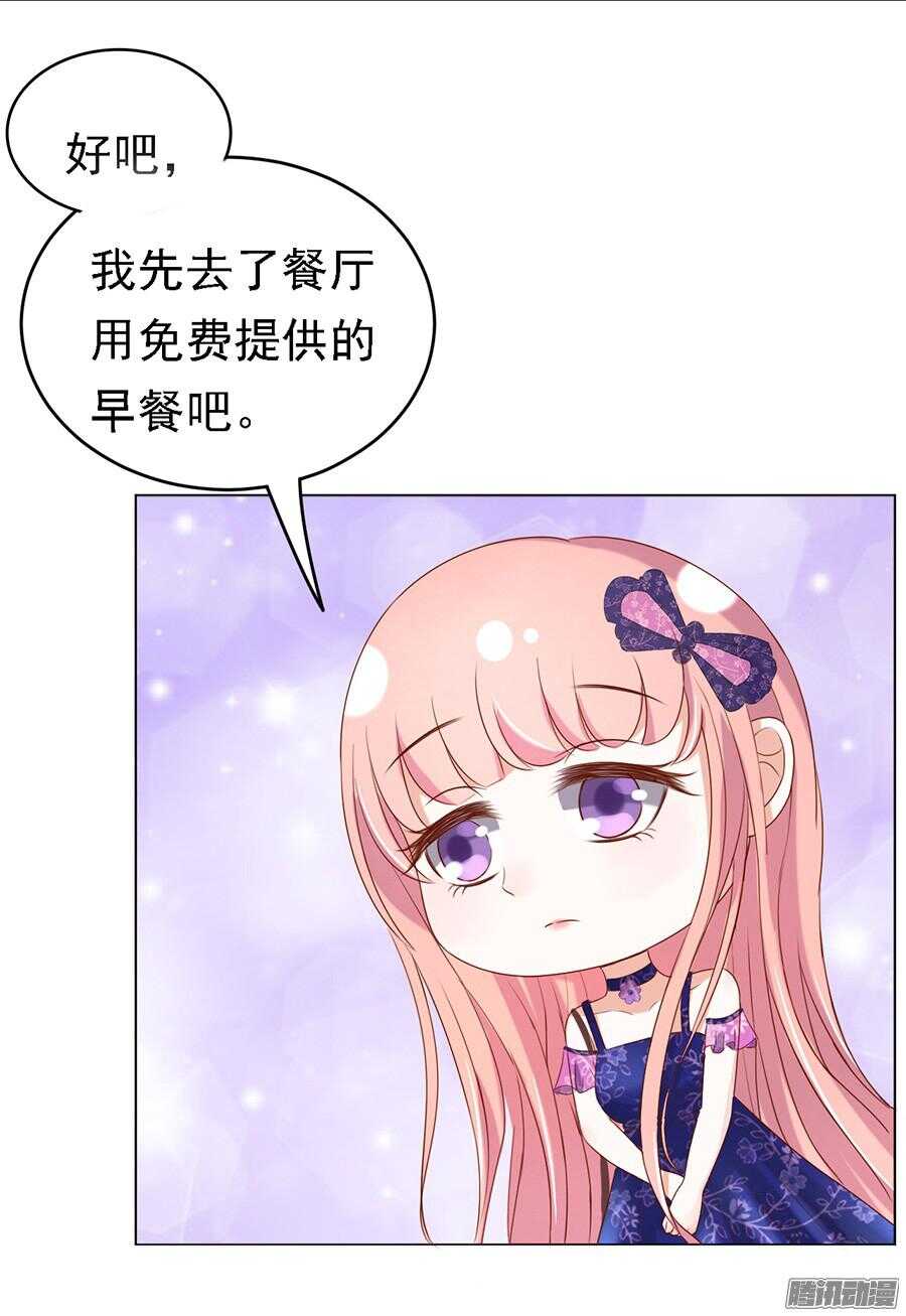 被小三了？22