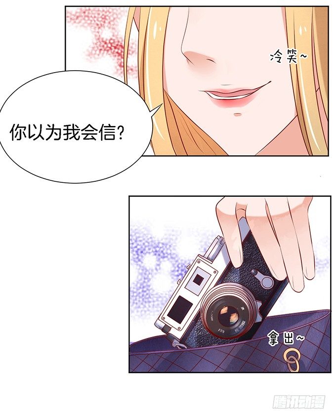 被威胁318