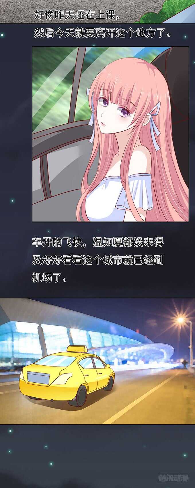 血浓于水（2）34