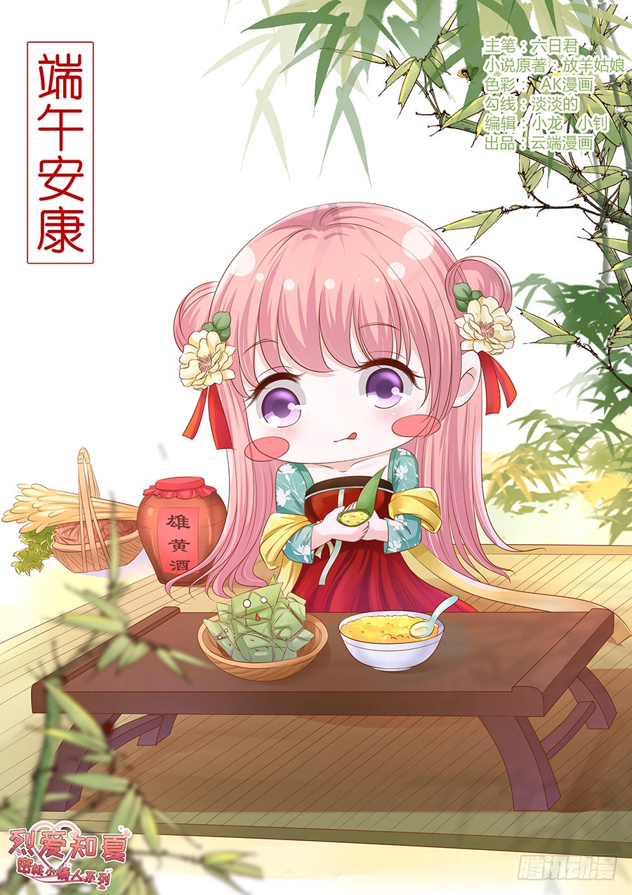 追赶0