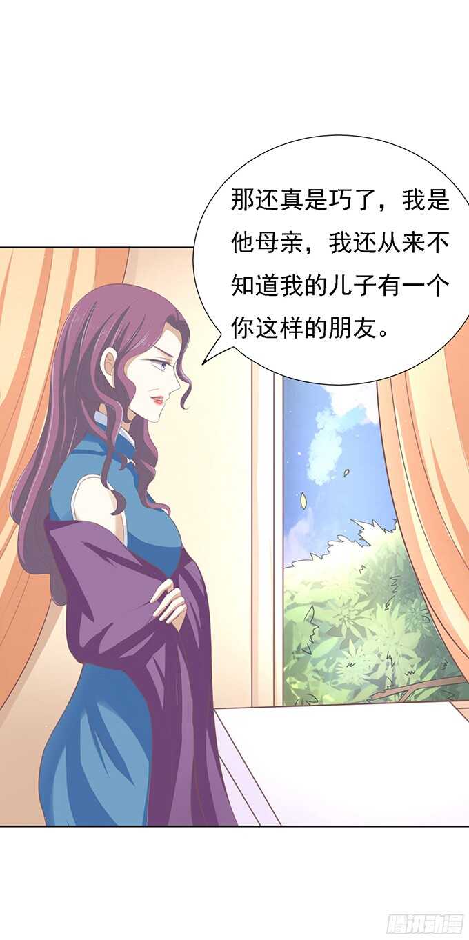 找到你19