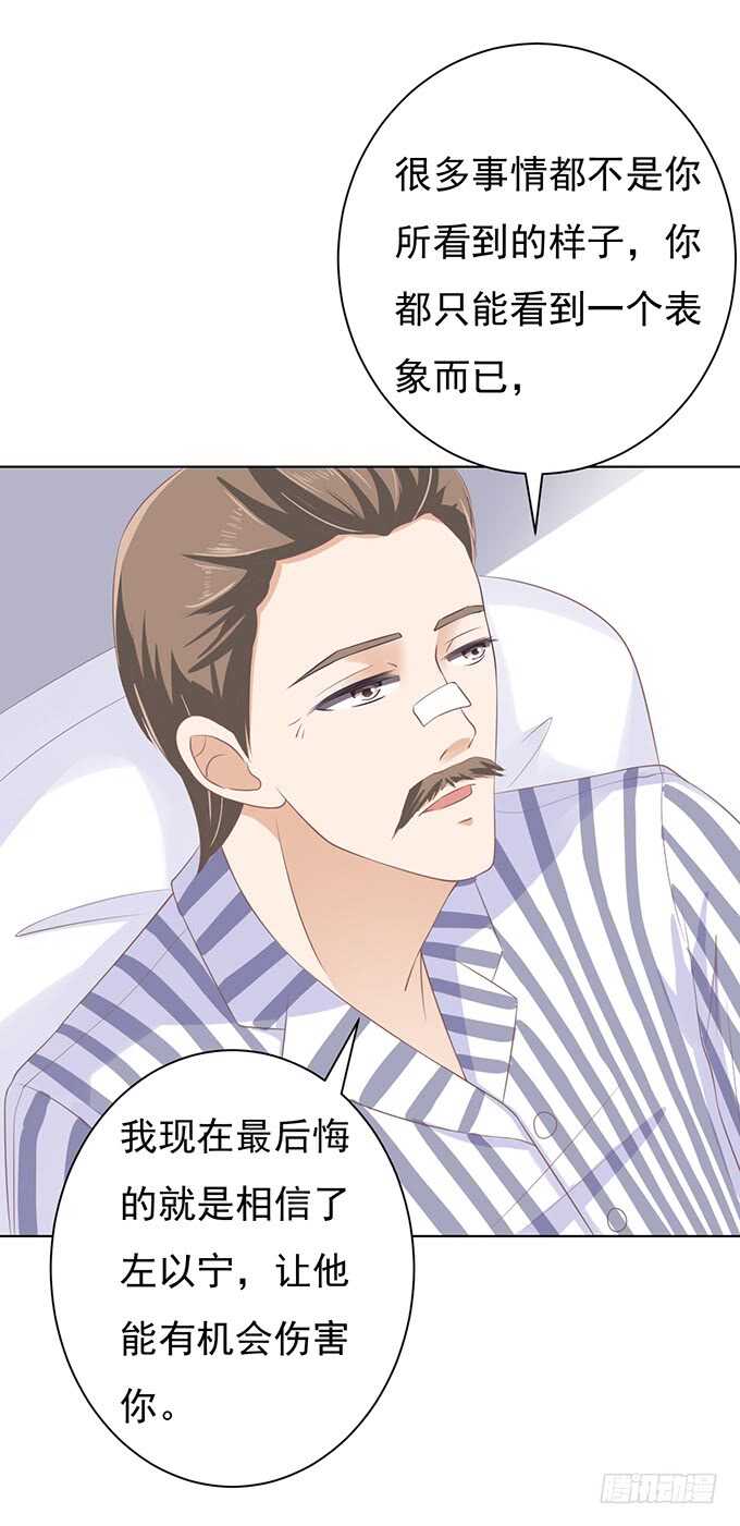 秘密17