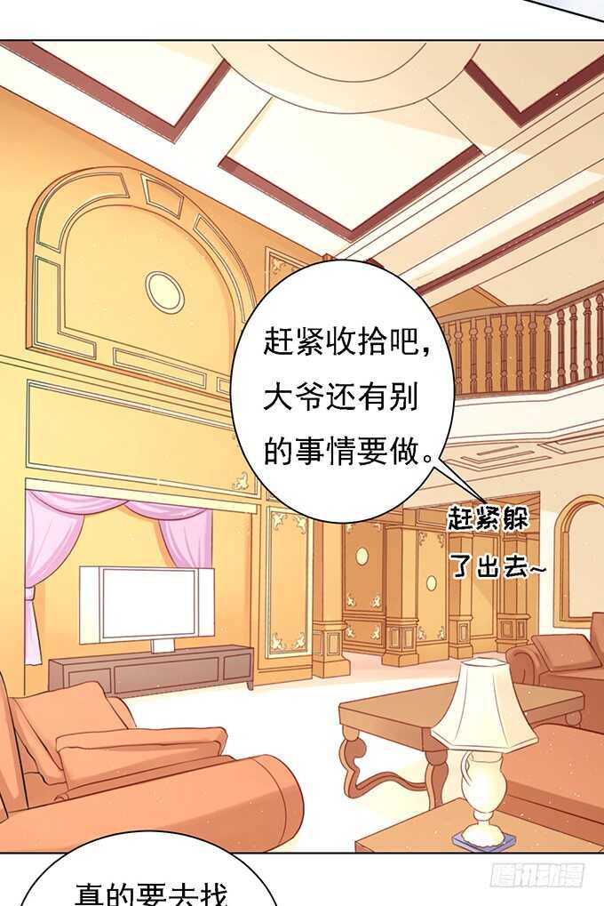 初次见面请多关照7