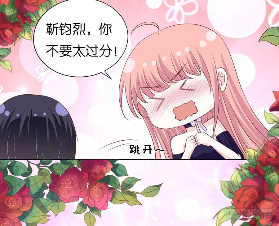 调戏28