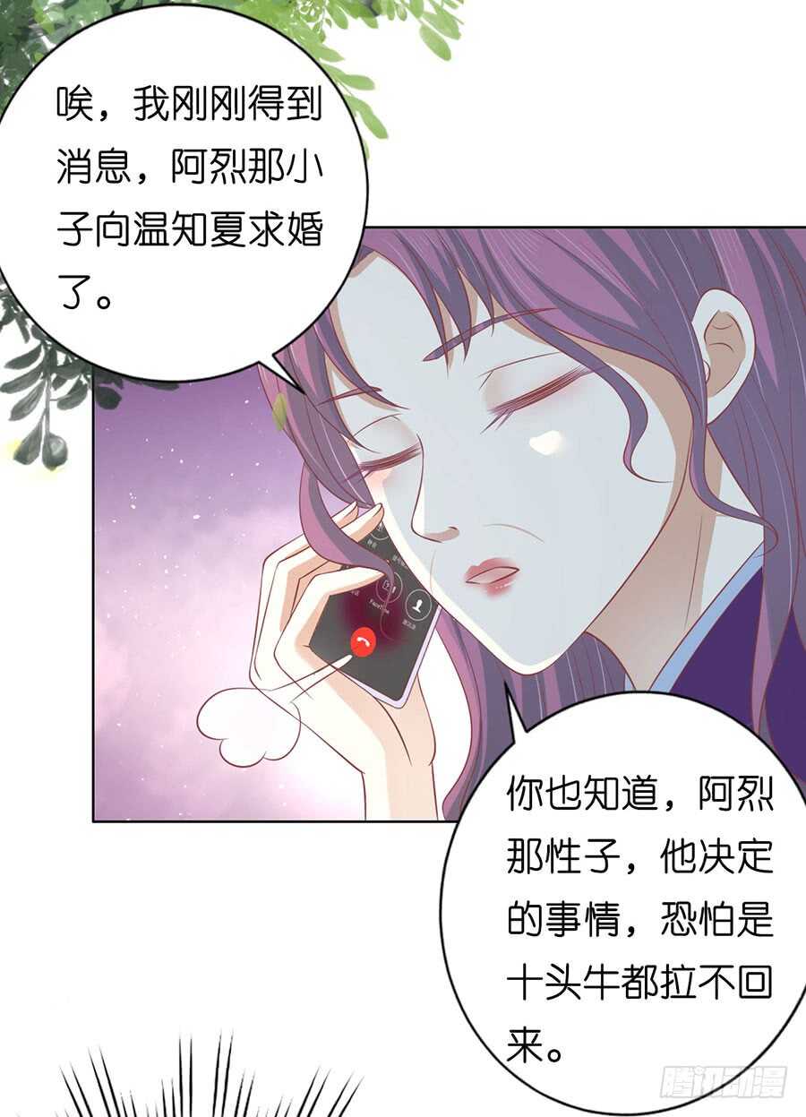 各方心思36
