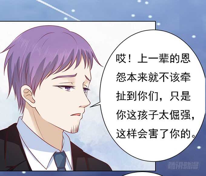 一见如故，不钟情（2）15