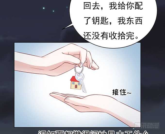 一见如故，不钟情（2）27