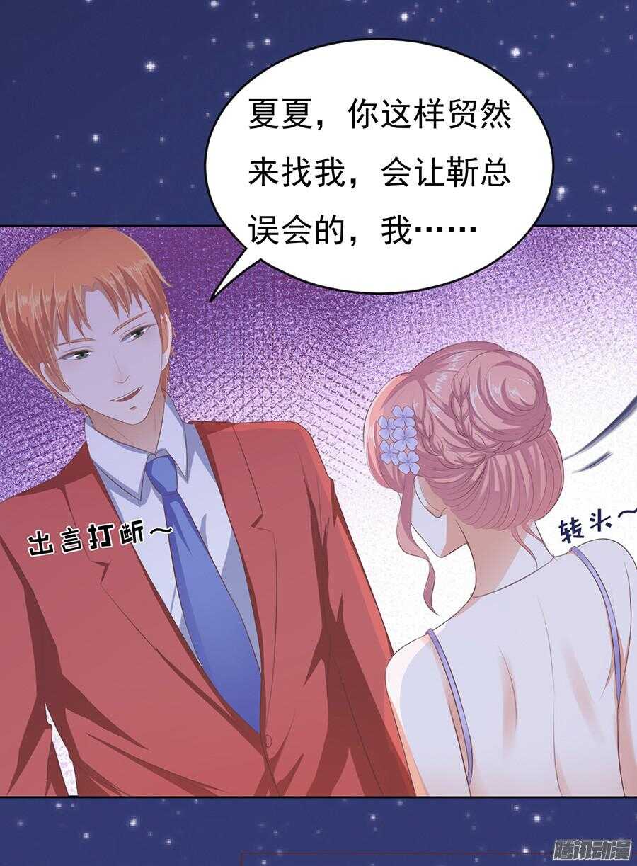 夹紧尾巴做人（2）28