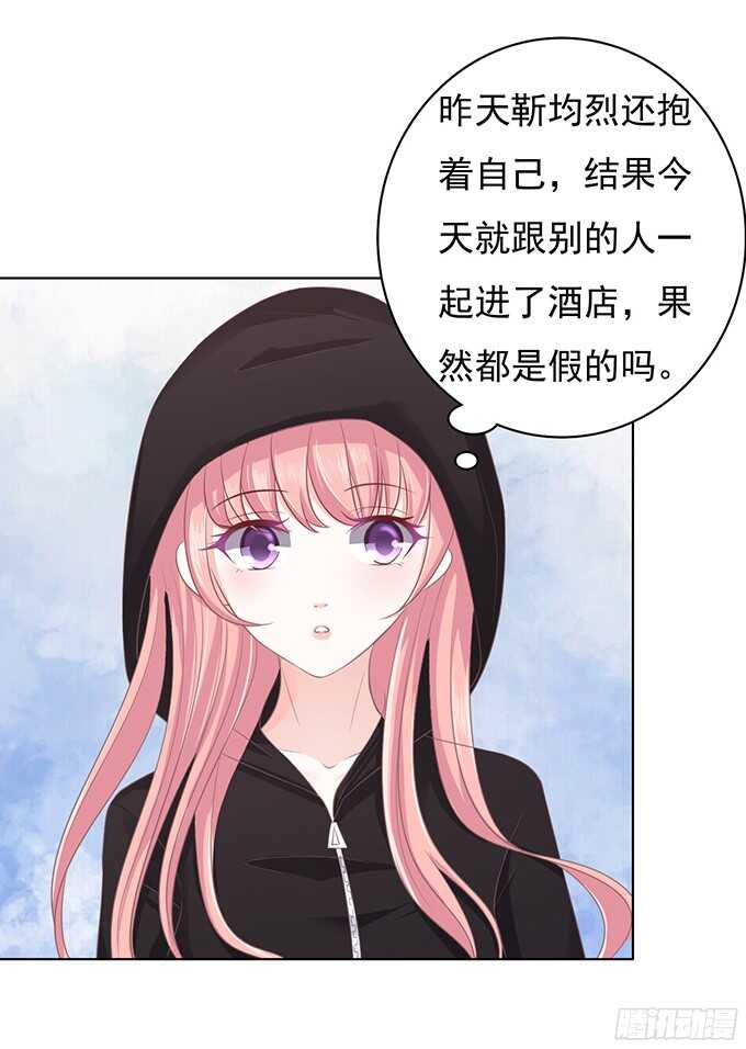 我不认识她10