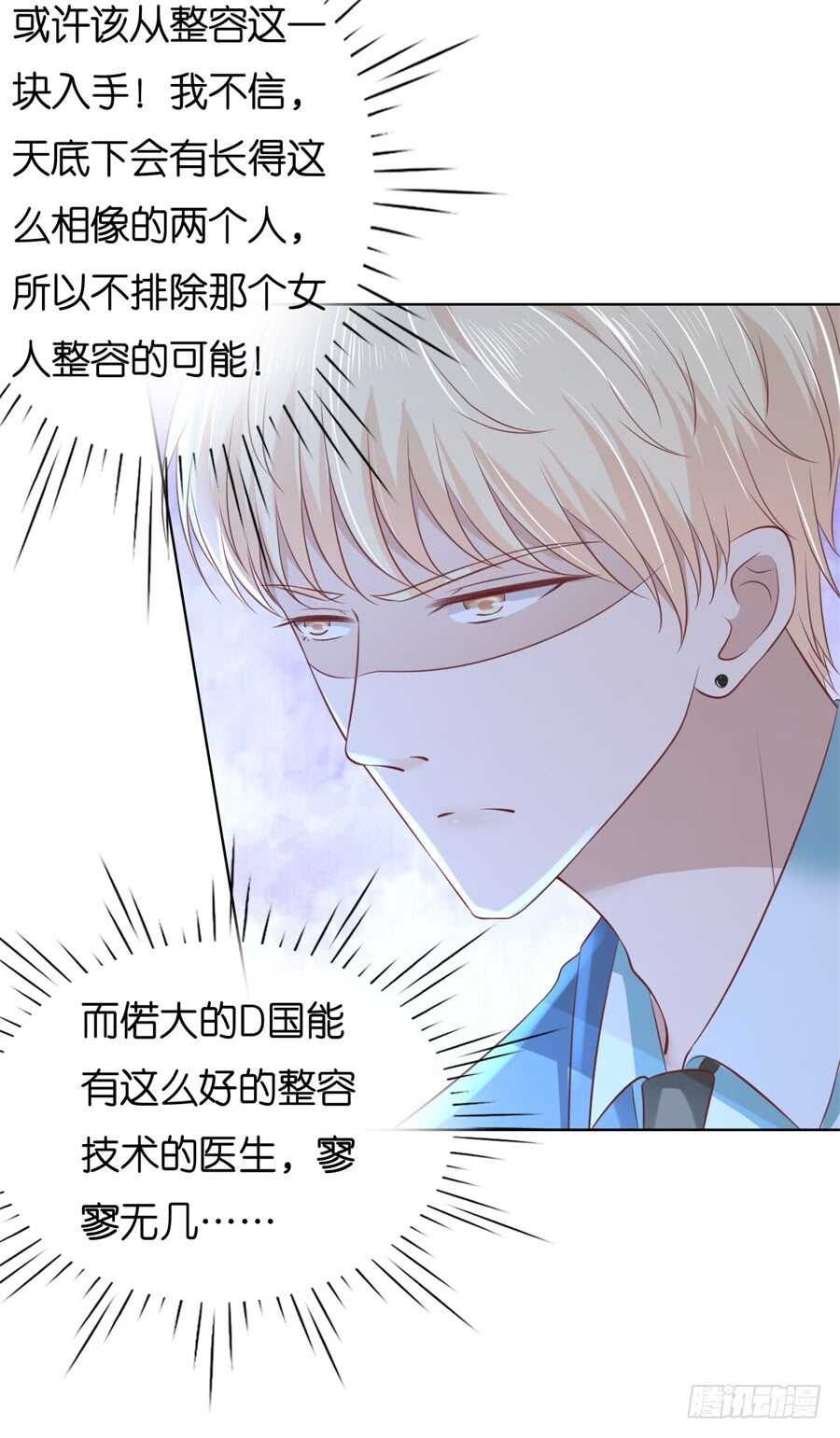 不会再放手24