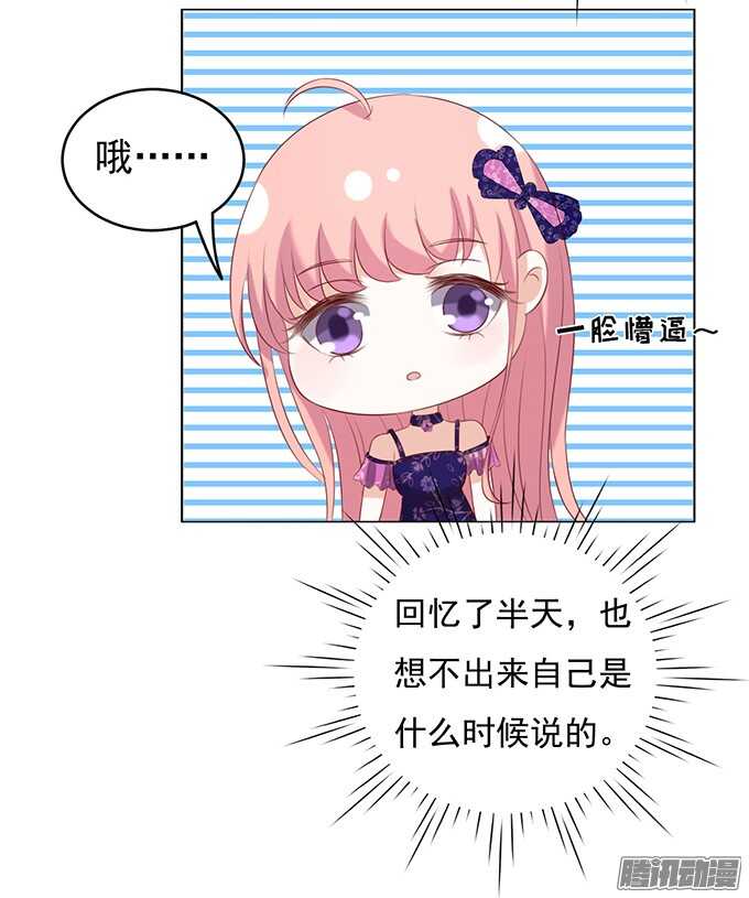 什么都不用怕（2）16