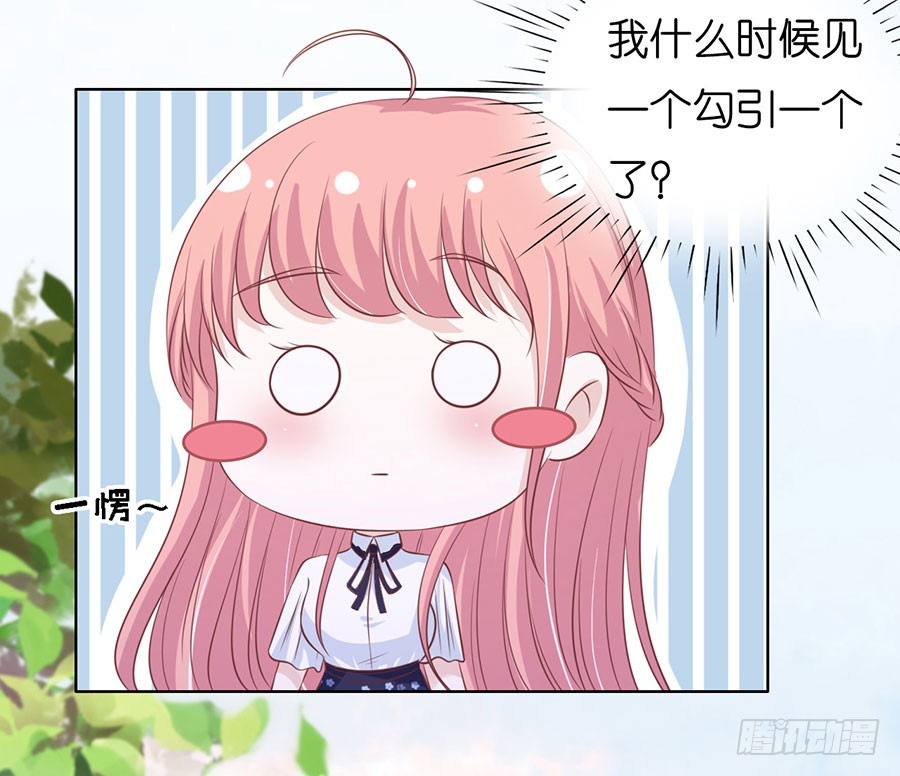 上课还是捣乱7