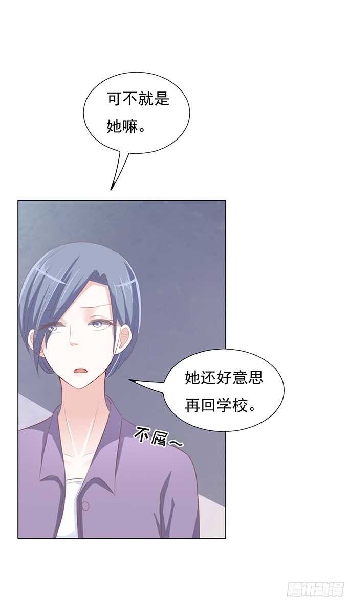 我养你6