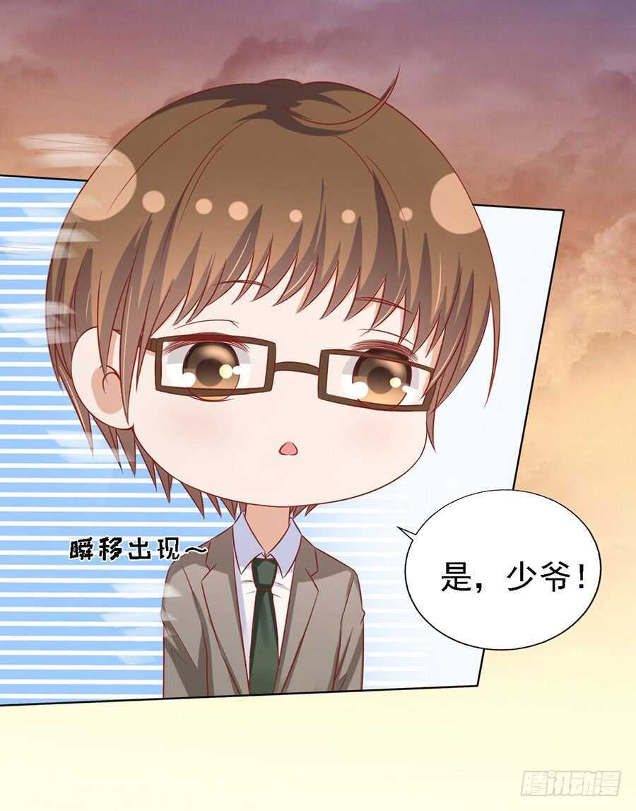 我可不可以向你求个情24