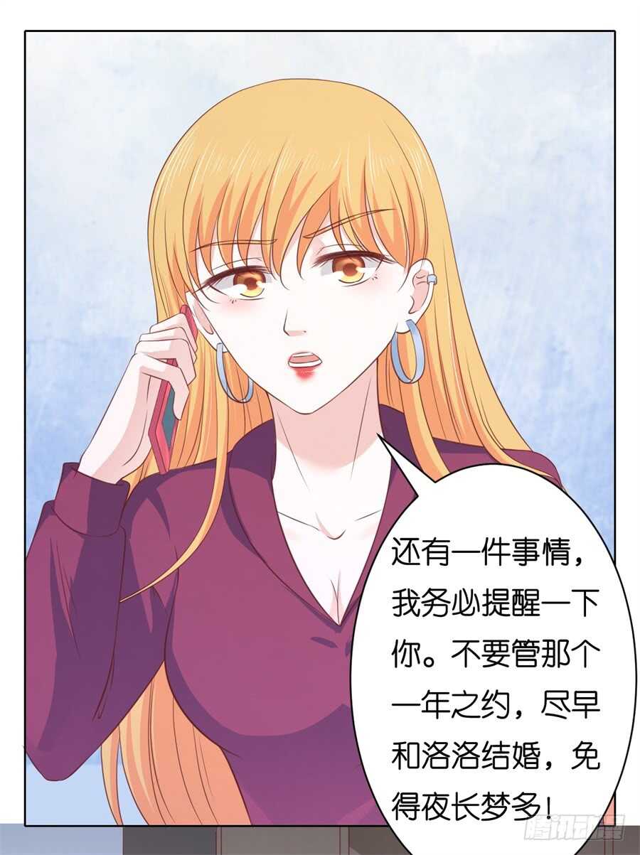 多方谋动22
