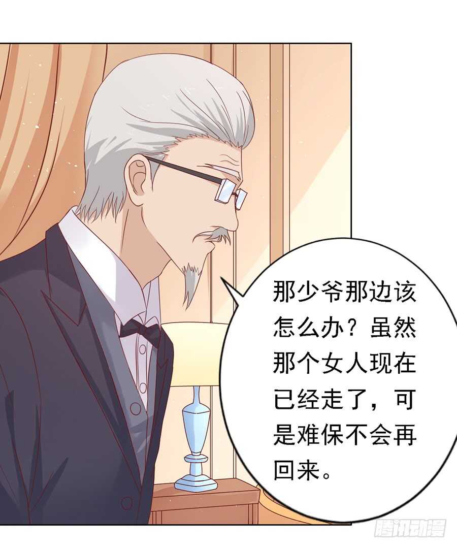 提前准备出国2