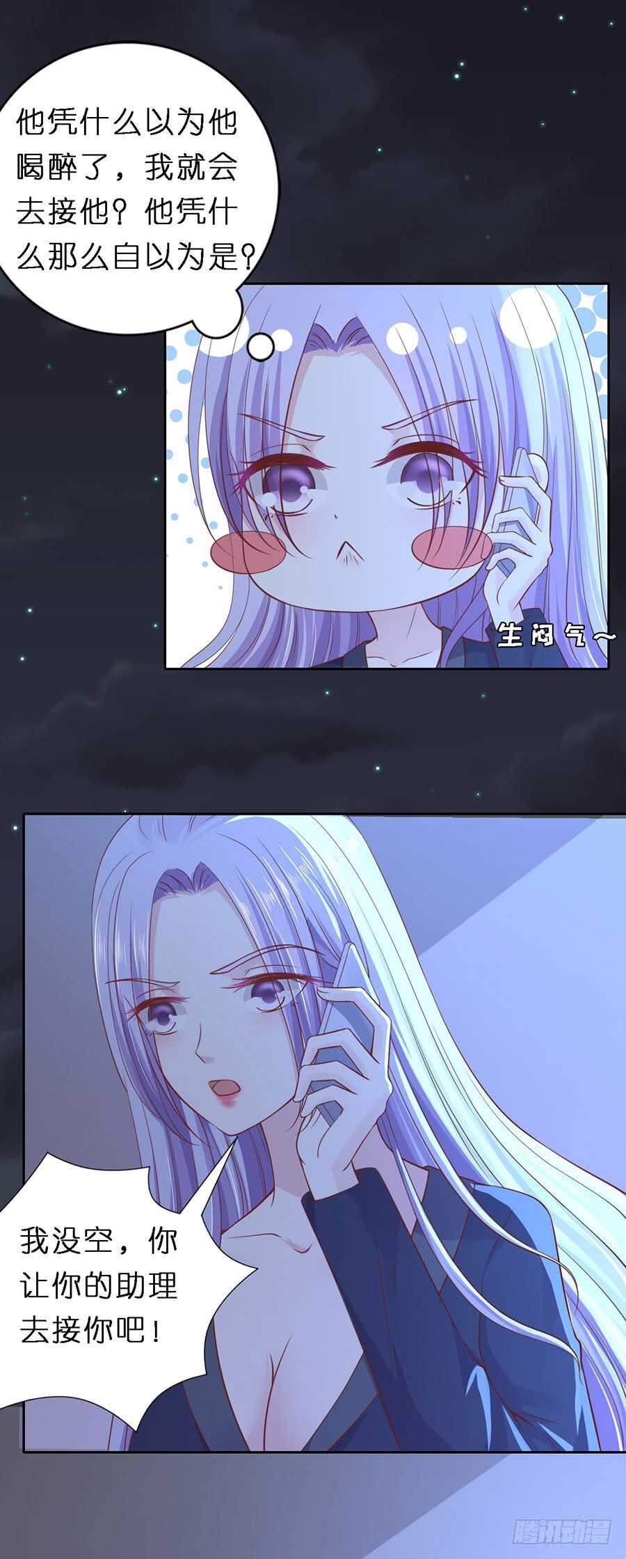 接人4