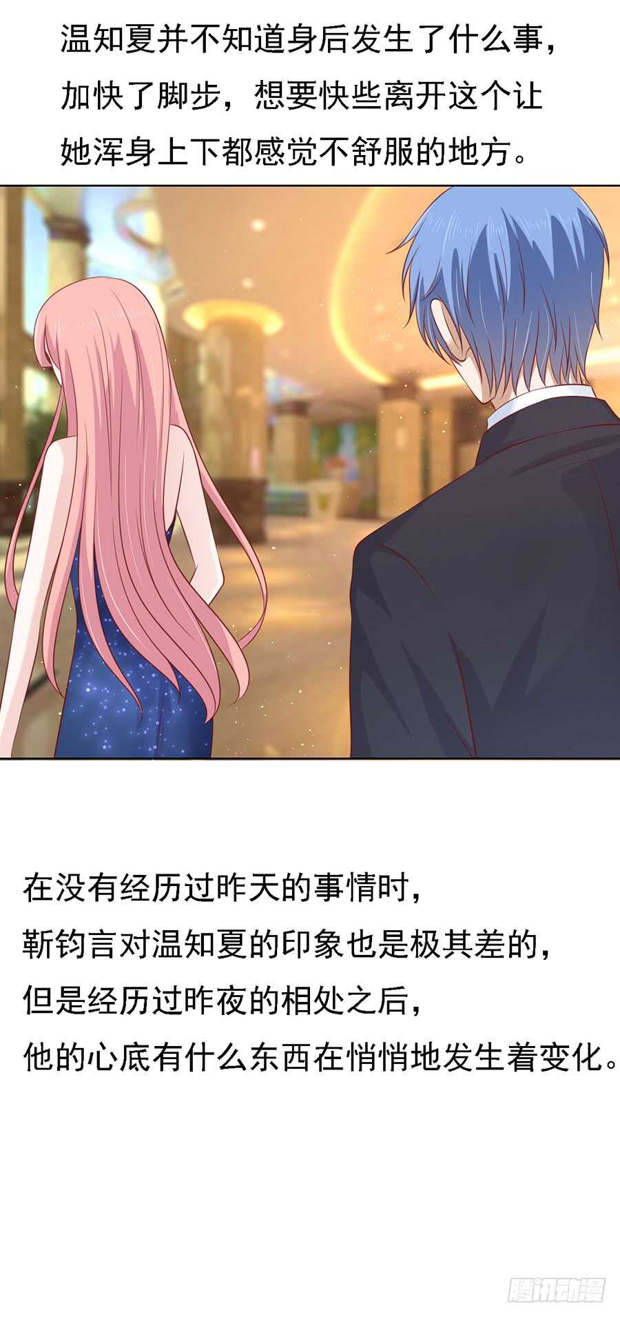 跟我走（2）17