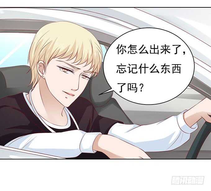 初次见面请多关照（2）26
