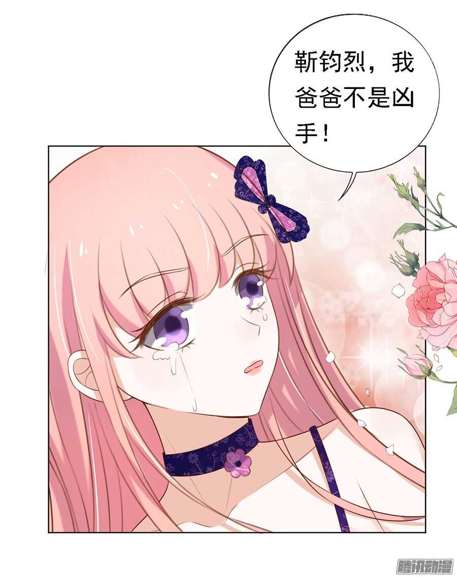 你什么都不用怕4