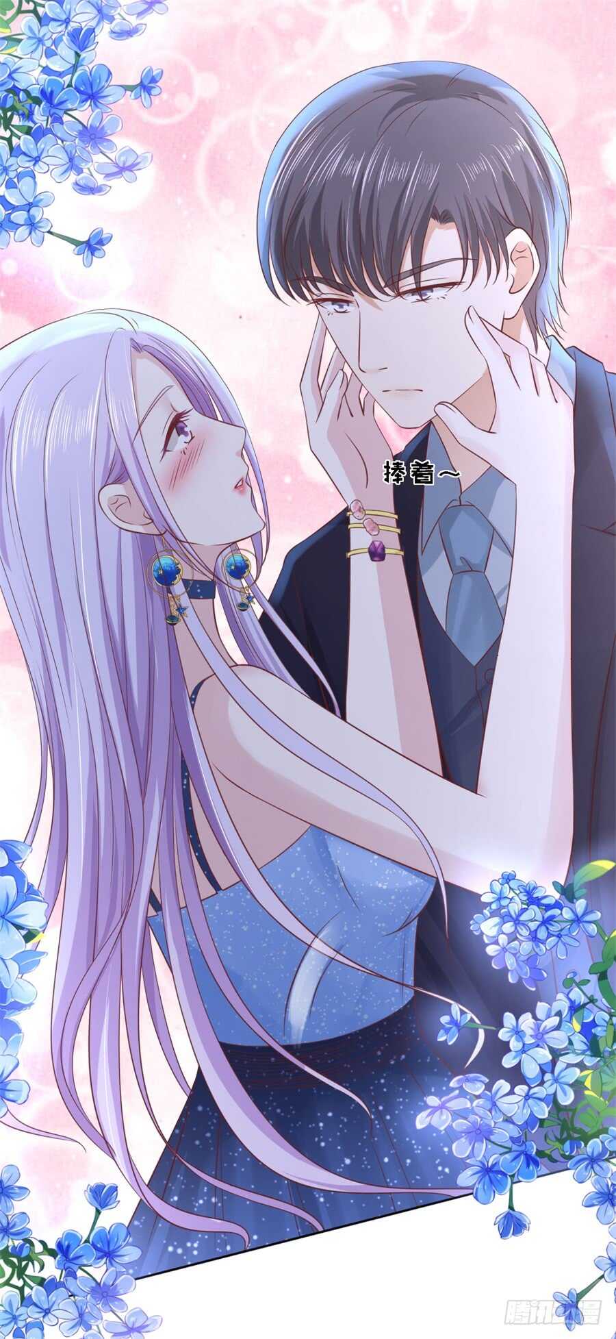 你别走35