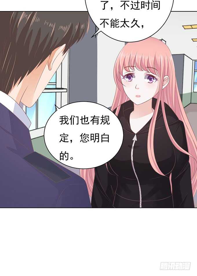 秘密2