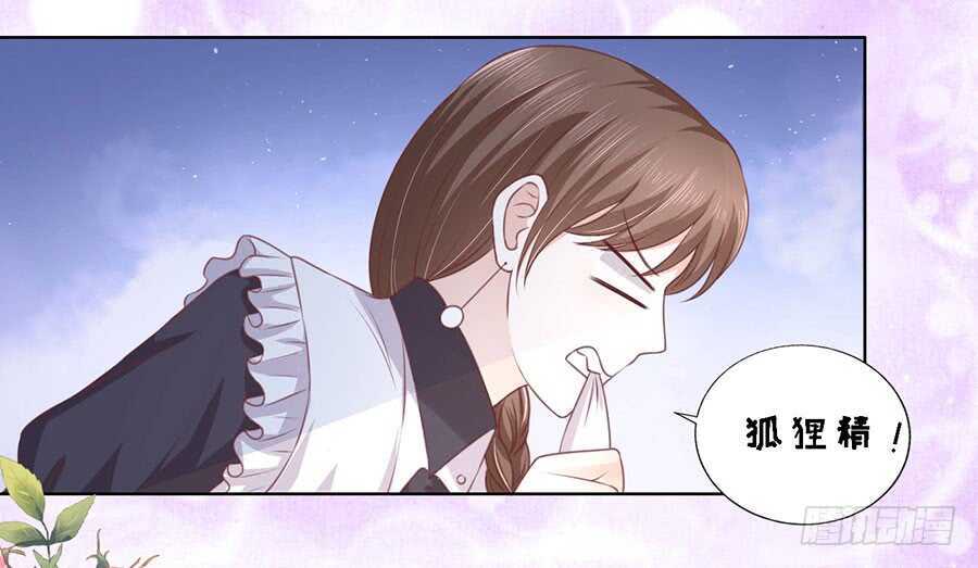 你的吻技不好26