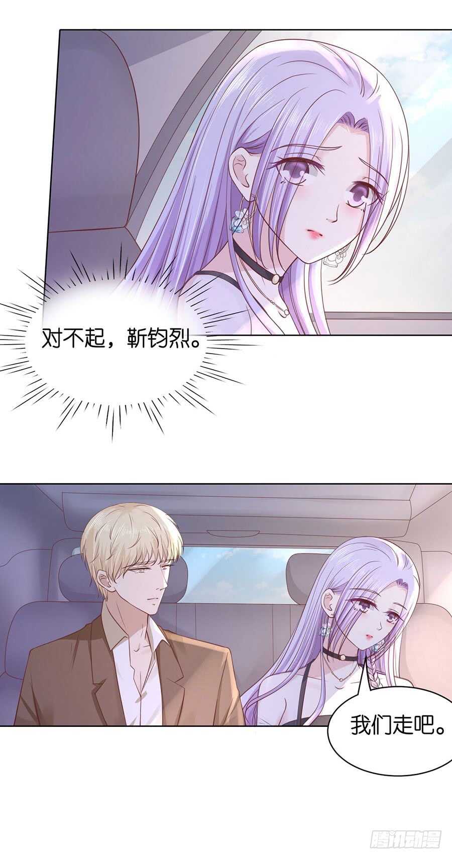 错过11