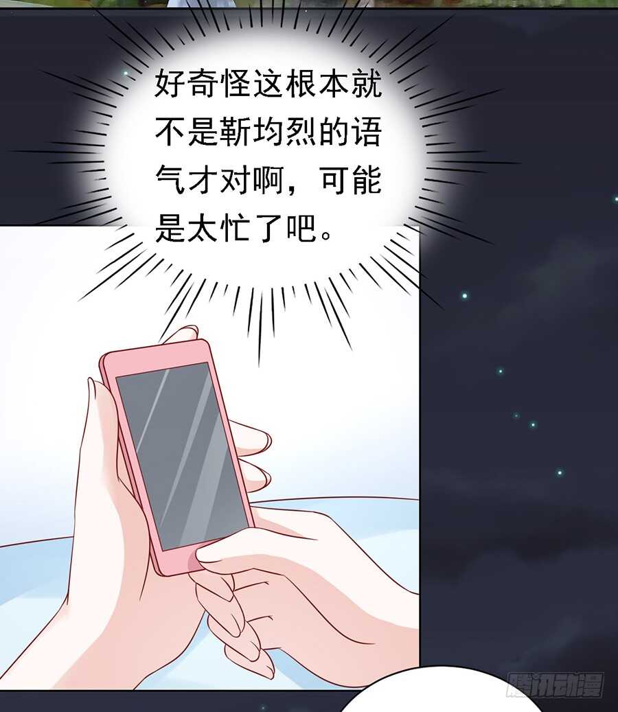 你就当我没来过（2）25