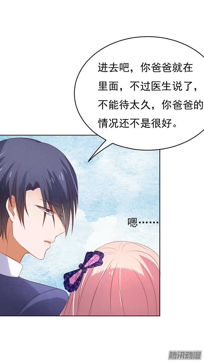 他不可能杀人的18