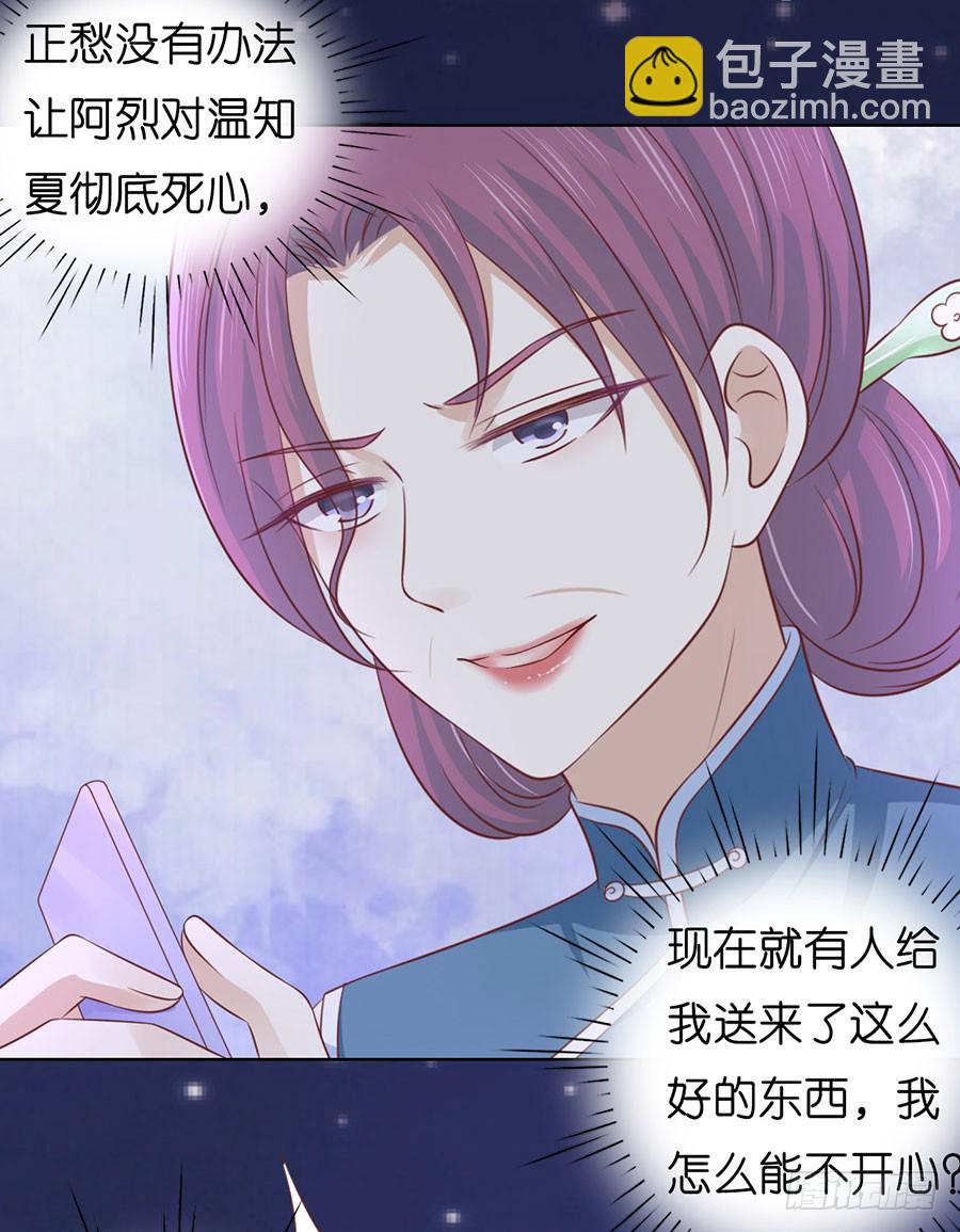 挑拨离间15