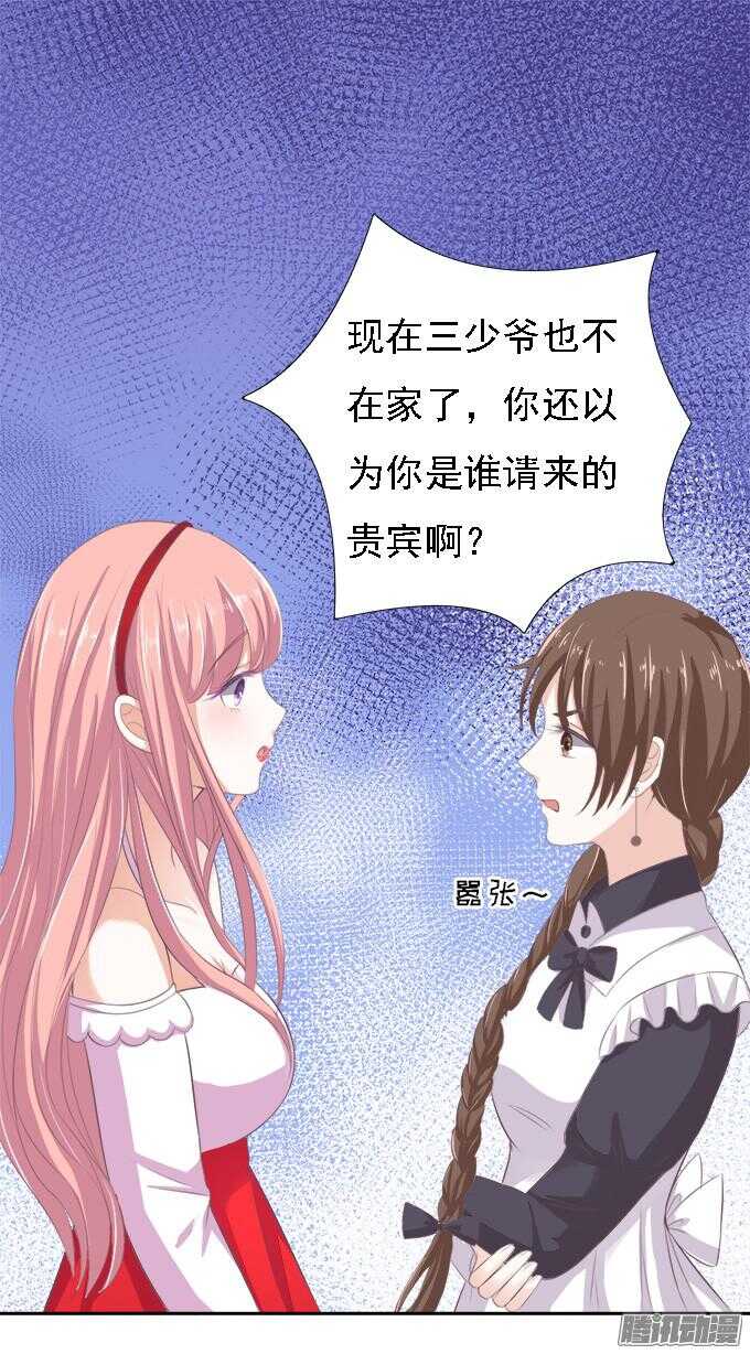给我倒杯水9